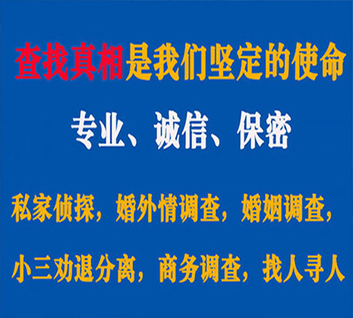 关于西夏飞狼调查事务所